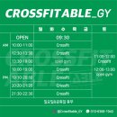 크로스핏 에이블 거여 이미지