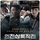 아리랑시네센터 이미지