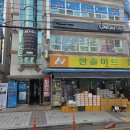 자란헤어