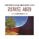 필아트병점미술학원