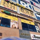 포메인 구리갈매점 네이버블로그