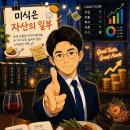 🇨🇳고정공주 연분원장 8년 추천｜조조가 황제에게 바친 중국 8대 명주 가격, 맛, 안주 후기