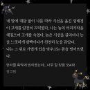 아니이거임해경맞음?.. 이미지