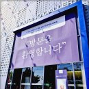 사천 동원베네스트 스카이포레 홍보관 분양사무실 우주항공 특별시 사천시 정동면 대곡리 민긴임대...