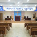 전남지체장애인협회목포시지회 이미지