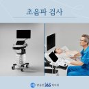 강동삼성한의원 이미지