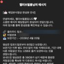 멜러브 (MeLuv)