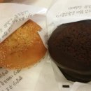 오르리단팥빵 네이버블로그
