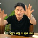 전한길 &#34;기업들 때문에 우리가 먹고 산다고 인마&#34; 이미지