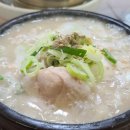 큰집뚝배기 이미지