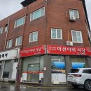 영광생선구이 이미지