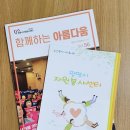 함께웃는가게 이미지