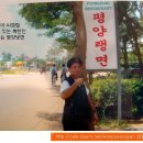 캄보디아 여객기추락사고의 안타까움 이미지