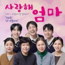 엄마부동산공인중개사사무소 이미지