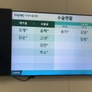 이마트24 이대목동병원점 | 이대서울병원 9개월 여아 서혜부탈장 수술 당일퇴원 후기