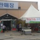 청미원할인마트 네이버블로그