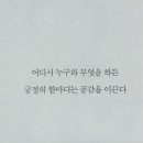 토닥토닥 이미지
