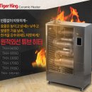 동일석유
