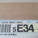 쎄라교습소