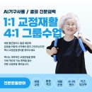 (주)헥사플레이스 | 창곡동필라테스 헥사 교정운동센터 가격 후기