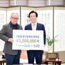 동춘의료재단 문경제일병원 이미지