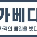 중랑식자재 이미지