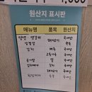 가화숯불돼지갈비