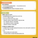 매월 둘째주 &#39;농촌관광&#39; 가세요…농촌체험 등 최대 50% 할인 이미지