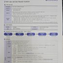 영주모터스 이미지