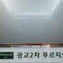 광교중앙로295번길 이미지