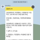 동방치과기공소 | 22살은 원래 이래