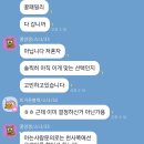 이둔1서버 천사길드 배냇골사과농장ㅋㅋ 이미지