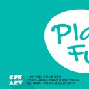자이언트 피자 [유니시티미술학원/ 어반브릭스 5세 미술 / 창원크리아트 /중동 미술학원/창의미술]