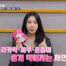 슬로우뷰티 이미지