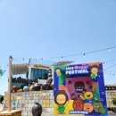 GS25 울산남창점 | [울산놀거리] 울산옹기축제; 다양한 옹기들이 가득 솔직후기