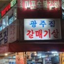 광주네집 이미지