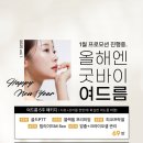 오브디의원 이미지