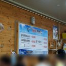 임채환참치정육점