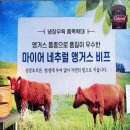 공단숯불구이 이미지