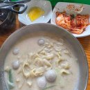 스타벅스 인근(미각방향) 이미지