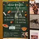 율전로 | [수원성대카페] 수원 애견동반 가능한 불멍 대형카페 ‘카페쓰리몽키즈’ 후기