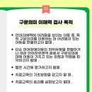 마곡웰소아청소년과의원 이미지