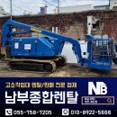 보성엔진 이미지