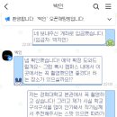 행복한 여자의 공간 | 결국 미화될 대학교 졸업에 관하여