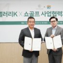 그린갤러리