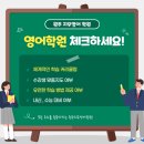 지우영어학원