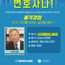 품격경영아카데미 이미지