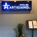 이마트에브리데이 가락동점 이미지