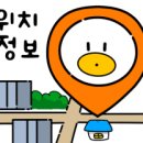 보람동_보람초등학교 앞 정류장 이미지