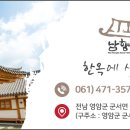 도포초등학교 이미지